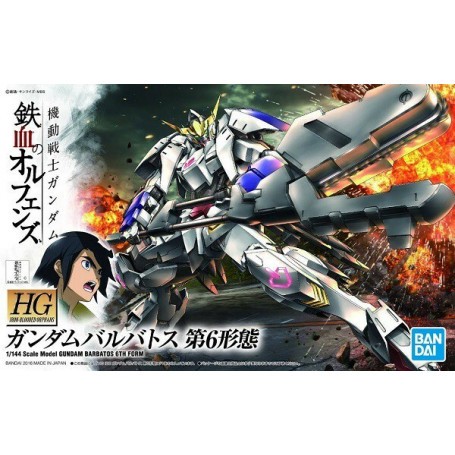 Gunpla Gundam IBO: High Grade - Gundam Barbatos 6th Form 1: 144 Scale Model Kit